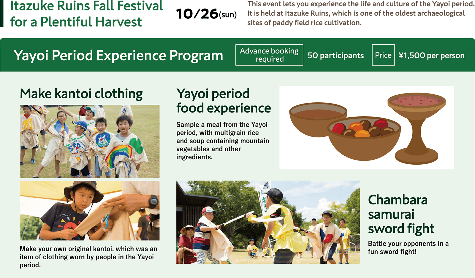 Yayoi Period Experience Program