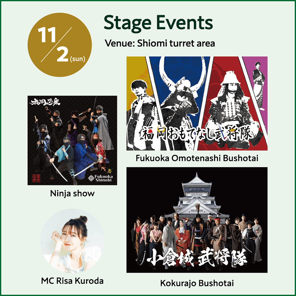 11/2(sun) Stage Events