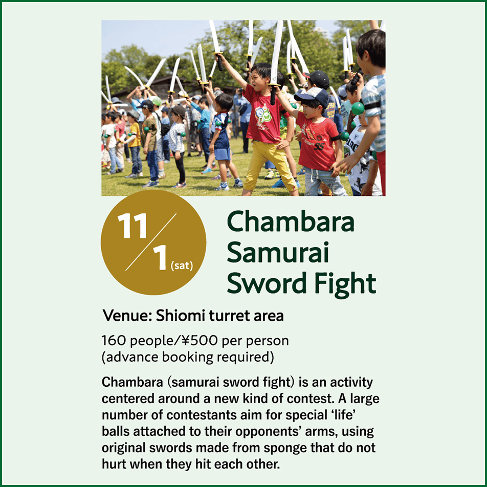 11/1(sat)Chambara Samurai Sword Fight